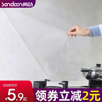 Transparent kitchen oil-proof stickers high temperature tile wall stickers stove waterproof and oil-proof self-adhesive range hood cabinet wallpaper