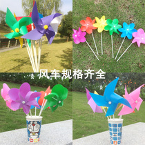 Childrens toy diy handmade small gifts small windmill decoration plastic outdoor windmill string rotating windmill push