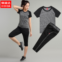 Sports set women summer 2021 New loose quick-drying clothes breathable fitness running short sleeve pants casual two-piece set
