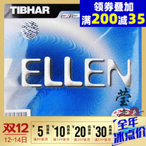 (Yinglian) Tibhar table tennis arc anti-arc rubber rubber set of ELLEN alien easy to block DEF defensive type