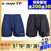 Ying love STIGA STIKA STIKA table tennis suit shorts ball pants Mens and womens game sportswear G1001