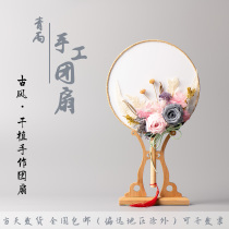 Ancient wind group fan dried flower DIY material flower art parent-child Mothers Day activity salon eternal flower handmade material package