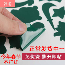 Self-adhesive cloth patch down clothes patch submachine clothes repair patch cloth children Tonic Hole God Instrumental Clothes Patch-to-Sewn Male