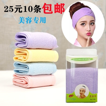Head towel Face wash special makeup mask Face wash beauty salon Hair band summer female velcro hoop hair towel