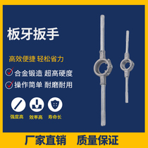 Hardened faucet hand holder tap plate wrench round plate tooth hinge winch M3 M6 M10 M12 M18 M22