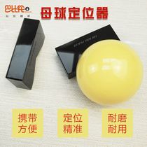 Billiards cue ball locator Referee special game English Snooker ball Black 8 eight snooker sub acrylic material