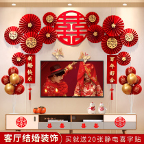 Wedding living room decoration TV Wall wedding room layout pull flower simple atmosphere man background Wall Wall supplies set