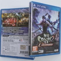 Spot genuine PSV game Big snake warriors 2 Big snake Warriors 2 Ultimate Edition Chinese version