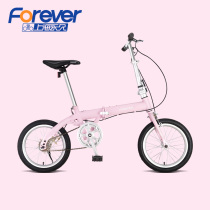 Permanent foldable car Bicycle bicycle adult student ultra-lightweight portable men and women small mini car trunk