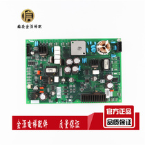 Mitsubishi Elevator KCR-900B KCR-908B KCR-905 machine room drive board power board original spot
