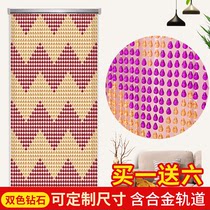 Bead curtain Door curtain Imitation crystal curtain Bedroom bathroom household hall entrance decoration Feng shui partition anti-mosquito and fly curtain