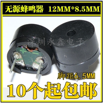 Passive buzzer AC 12*8 5MM 12085 16R 42R 1 5V-12V universal drop drop sound
