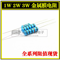 1W2W3W film colored ring precision resistor 1% 1R 10R 100R 1K 2K 10K 100K 1M