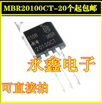 New domestic MBR20100CT 20100CT line TO220 Schottky 2X10A 100V
