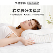 Mercury home textile vitality pillow antibacterial pillow single pillow home pillow bed supplies