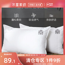 Mercury home textile pillow adult pillow care for Neck home biological children pillow single soft pillow pillow pillow core