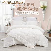 Mercury textile nuan Xu Xu Australian wool antibacterial two-in-one is zi mu bei children throughout the core quilt