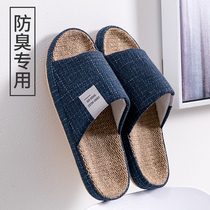 Japan Big Code Slippers for male and female summer trends Korean version indoor anti-slip and anti-odor lovers word tug linen all season slippers