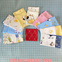 Fluorescent-free baby cotton fabric newborn cartoon fabric twill cloth Niu Niu baby can be customized quilt cover