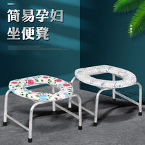 Reinforced stool chair Pregnant women and the elderly stool chair Mobile toilet squat stool patient household stool chair toilet chair stool