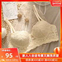 Baoshi Yan underwear female summer small chest gathered thin French U-shaped 2020 anti-sagging beauty back bra set bra