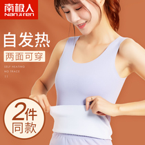 South Pole WARM VEST LADY WITHOUT MARK UNDERWEAR GUSH THICKENING TIGHT FIT SELF-HEATING WINTER WEAR A HITCH UNDERSHIRT