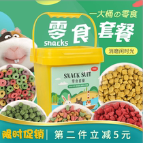 Pet Rabbit Snack Molar Crescent Totoro Grass Ring Grass Brick Guinea Pig Dutch Pig Small Pet Puffed Snack Package