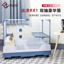 Da Yang rabbit cage R81 double pumping extra large luxury anti-spray pet Angola rabbit cage home Villa cage R61