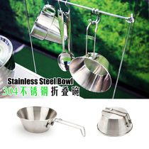 Special outdoor camping picnic bowl 304 stainless steel folding Bowl picnic barbecue water cup Super Light Mountain portable Bowl