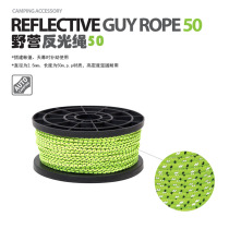 Outdoor high density multi-function camping reflective rope Safety rope Tent rope Canopy windproof rope Fishing rope-2 5mm