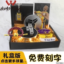 Basketball bracelet birthday gift for boys to commemorate Kobe James Owen Durant East Cheqi Rose Set