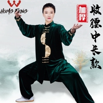 Taiji clothing womens new elegant South Korea gold velvet autumn and winter thickened autumn men Taijiquan practice uniforms