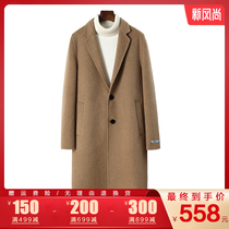 Albanka double-sided cashmere coat men long double-sided alpaca coat mens double-sided tweed coat trench coat