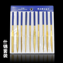 (Distribution) optional semi-circular file Emery titanium-plated alloy file Diamond Jinjian file flat square three Shunfeng