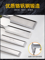 Wood chisel through the heart chisel flat shovel chisel knife Wood flat carpenter carpenter Vanadium steel wood chisel Woodworking tools Chisel flat chisel chisel chrome