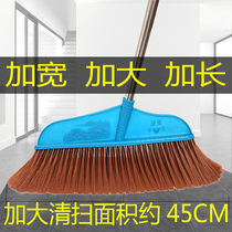 Broom Single household large soft hair lengthened large sweeping broom Plastic broom bristle Magic broom artifact