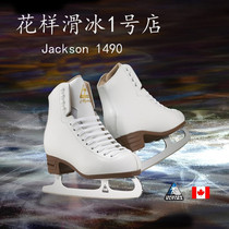 (figure skating No. 1 store) Canadian Jackson Ice Knife Shoes JS1490 China Made Spot