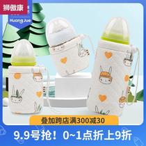Universal shell baby bottle thermos set Xinanyi Philips wide-caliber hegen bottle warm bag portable out
