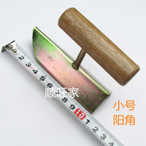 Mackerel with handle Yin and Yang angle iron plate putty putty knife scraper powder inner and outer wall corner clay plate painting hand tool