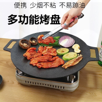 Induction cooker baking plate Korean barbecue pot eat broadcast Xingsen with the same wheat rice stone household binaural Teppanyaki slate barbecue