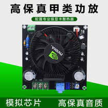 XH-A131 brand new analog-type chip TDA7293 single track 100W audio amplification board power amplifier board double 24V