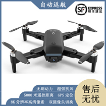 Xiaomi DJI-class UAV Entry-level GPS automatic return BRUSHLESS aerial high-definition professional remote control aircraft 6K