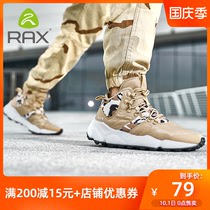 rax hiking shoes men and women outdoor shoes autumn and winter warm non-slip shock climbing shoes travel boots hiking shoes