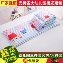 Kindergarten quilt three-piece set into the garden Baby cotton baby nap quilt Childrens futon six-piece set bedding
