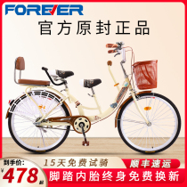 Permanent brand parent-child mother-child commuter bike can carry children with babies Female pick-up children Children 2 people 3 bicycles
