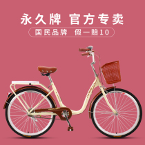 Permanent brand commuter bicycle female Light Work ride 24 inch 26 mobile bicycle male student Adult Adult Adult