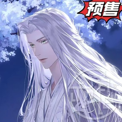 taobao agent Yiliang code Kite Zuo Cos cos wig Master Gu Feng Qing cold beauty white long straight straight and the same color hair
