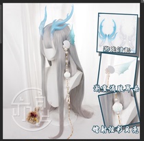Yiliang Xi Shi You Long Qingying cos Corner Ears Dragon Horn Headdress Foot Ring Transparent Accessories lolita Universal Hair Accessories