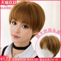 Seven Street wig in the whole wig Korean wig set short hair Lady air bangs realistic handsome short straight hair
