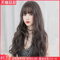 Wig womens net Red big wave long curly hair lifelike natural cute temperament full headgear fluffy micro roll simulation long hair